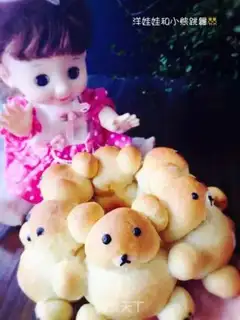 Make Hands in hand, bear bread step 14
