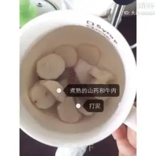 Make Beef porridge step 1
