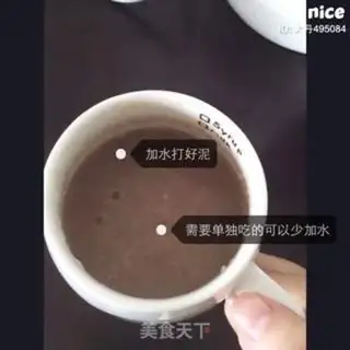 Make Beef porridge step 3