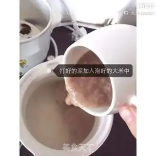 Make Beef porridge step 4