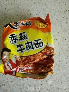 Make Fried noodles step 0
