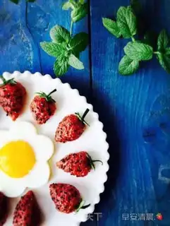 Make Strawberry rice step 5