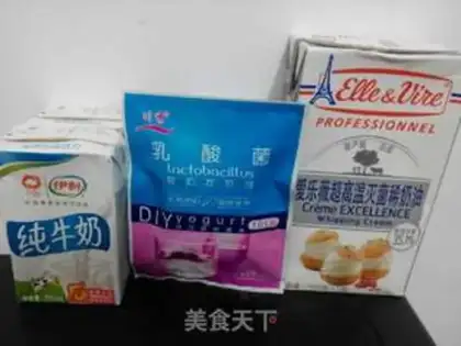 Make Homemade yogurt step 0