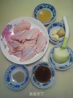 Make Stupid chicken wings step 0