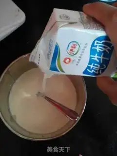 Make Homemade yogurt step 3