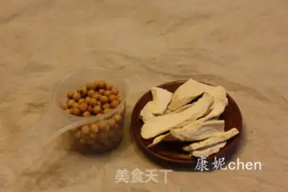 Make Weishan beans step 0
