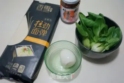 Make Frozen noodles step 0