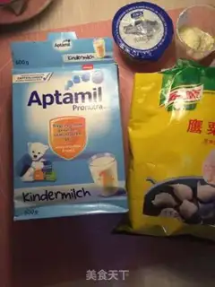 Make Flamingo yogurt soy beans step 0