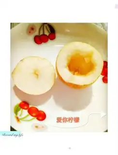 Make Pear step 0
