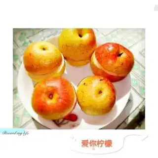 Make Pear step 2