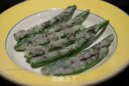 Make Sanbao step 10
