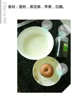 Make Apple sesame cake step 0