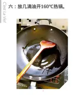 Make Apple sesame cake step 5