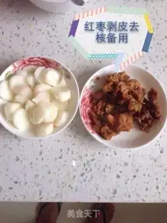 Make It
