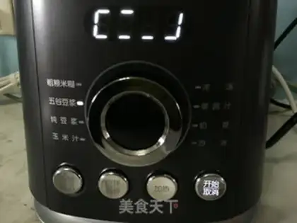 Make So much soybean step 5