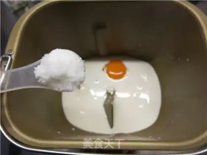 Make A submarine burger step 0