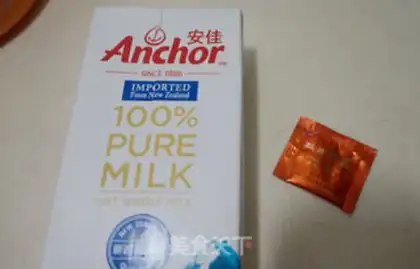 Make Cherry butter yogurt step 2