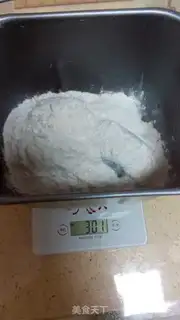 Make Maltsu Pondomi toast step 1