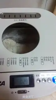 Make Maltsu Pondomi toast step 3