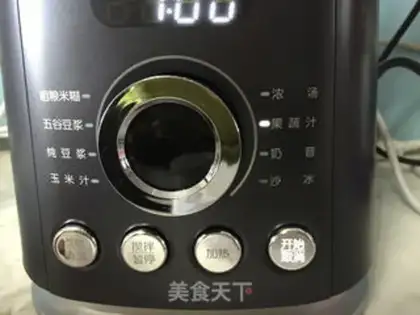 Make Tomato pear juice step 9