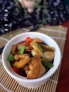 Make Fry cocks step 9