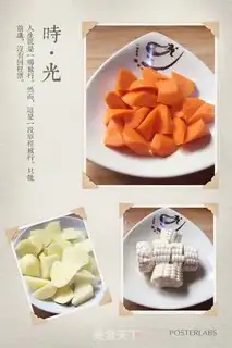 Make Potato carrots step 3