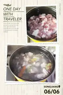 Make Potato carrots step 4
