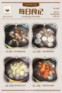 Make Potato carrots step 5