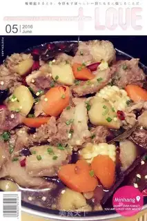 Make Potato carrots step 6
