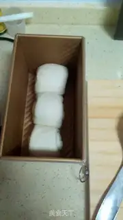 Make Maltsu Pondomi toast step 11