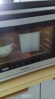 Make Maltsu Pondomi toast step 12
