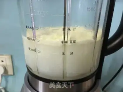 Make Almond Lou step 3