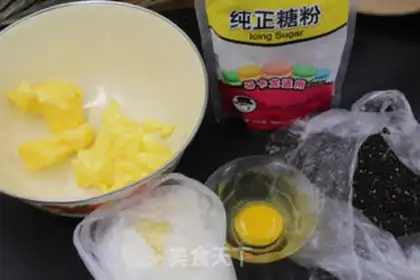 Make Black sesame salt cookies step 0