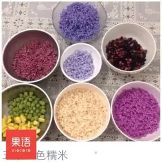 Make Five colours step 2