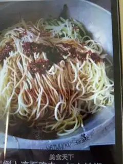 Make Spicy noodles step 3
