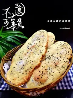 Make Bean sesame pancakes step 14