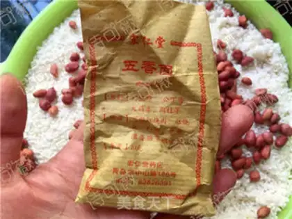 Make Salty peanut meat step 4