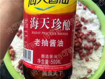 Make Salty peanut meat step 5