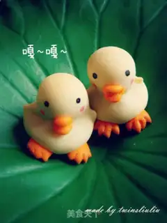 Make Ducky step 16