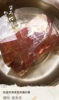 Make Beef sauce step 1