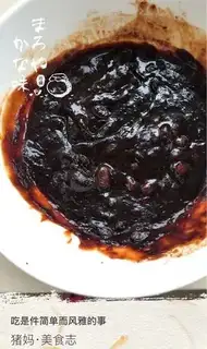 Make Beef sauce step 2