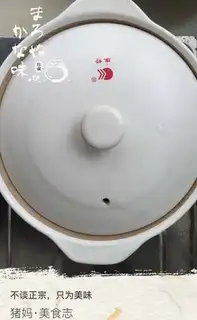 Make Beef sauce step 4