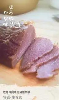 Make Beef sauce step 5
