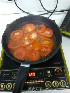 Make West Red Tofu step 1