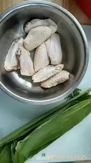 Make Chicken wings step 0