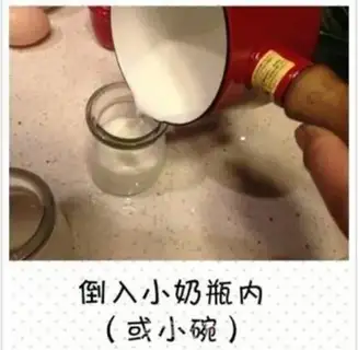 Make Old-skinned milk step 2