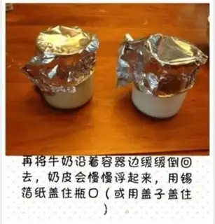 Make Old-skinned milk step 6
