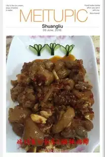 Make Spicy pig hoof step 7