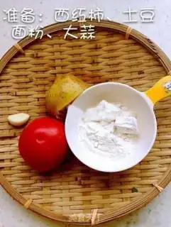 Make Potato soup step 0
