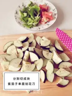 Make Red eggplant step 1